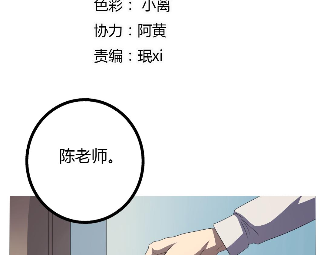 第10话 达成交易！(1/2)-第11话