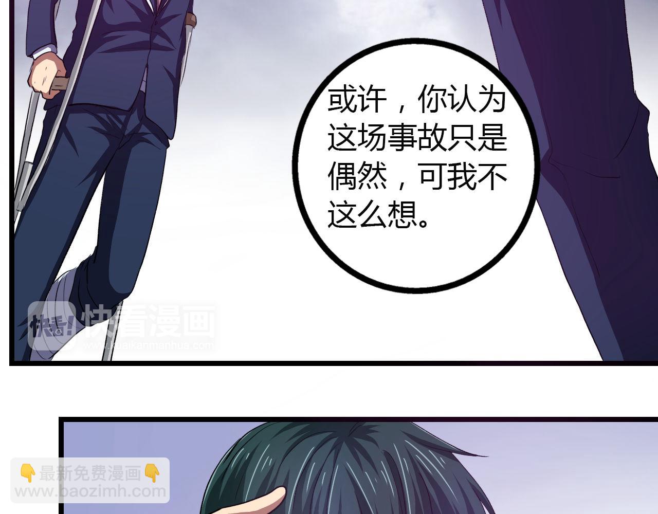 第14话 最后的收益者-第15话
