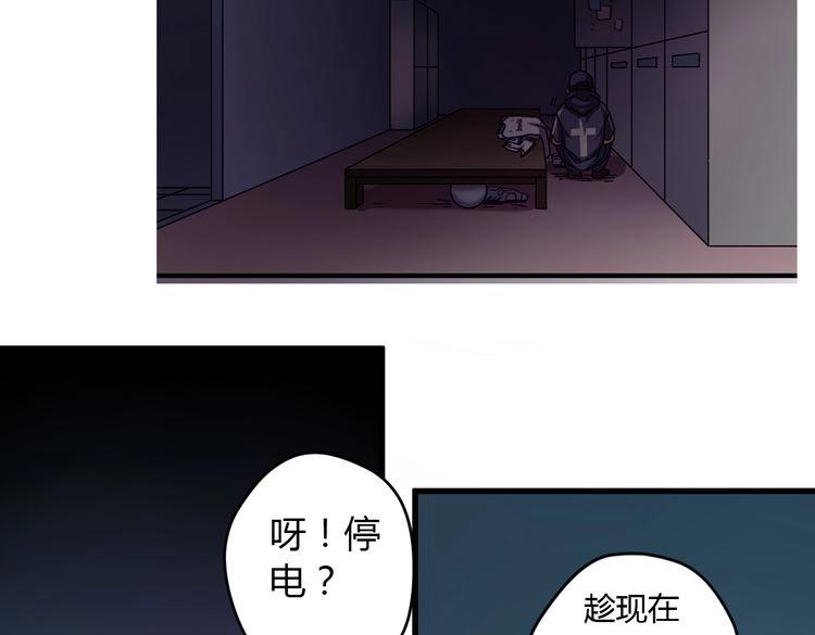 第16话 青葱岁月(1/2)-第17话