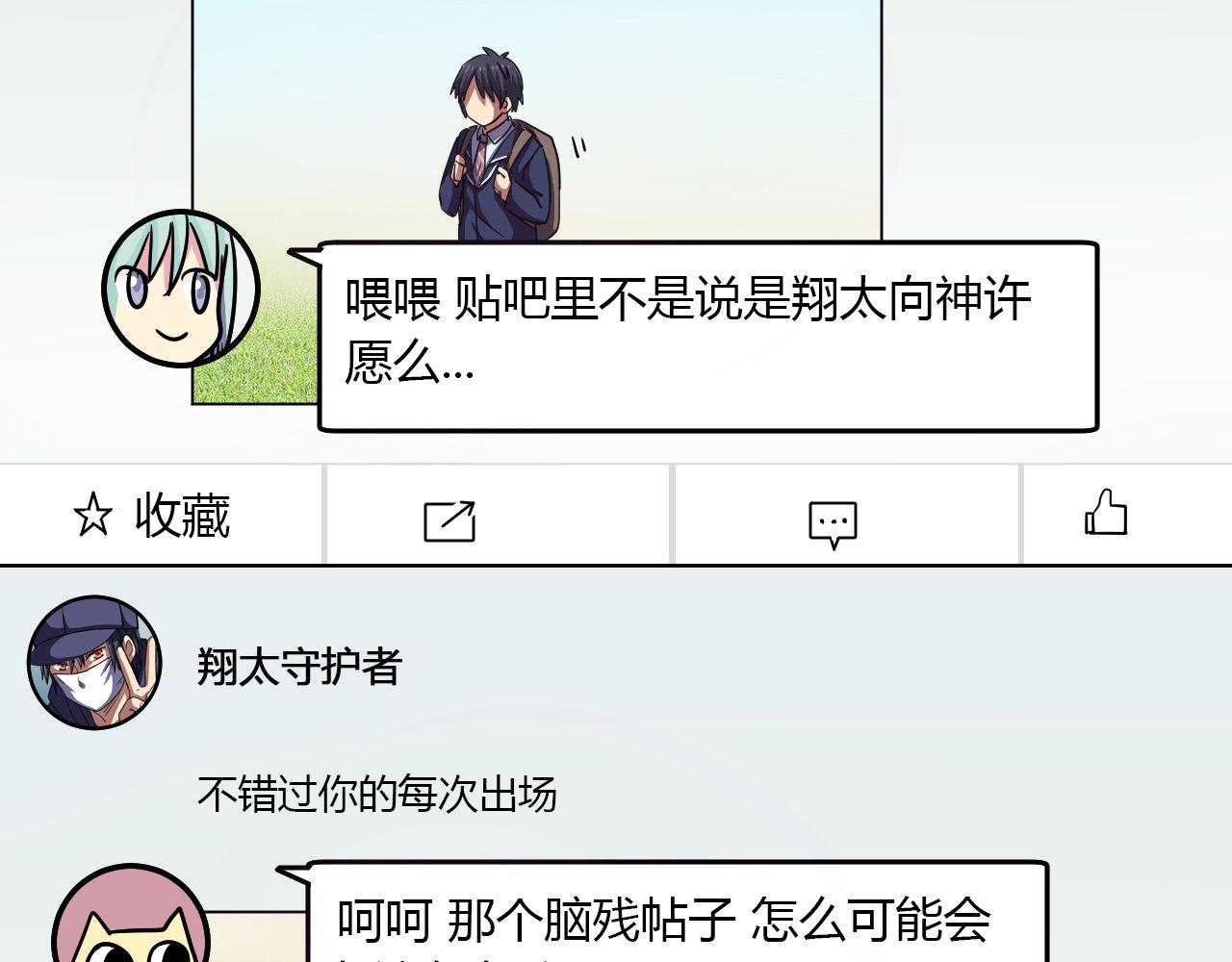 第18话 友谊的视频-第19话