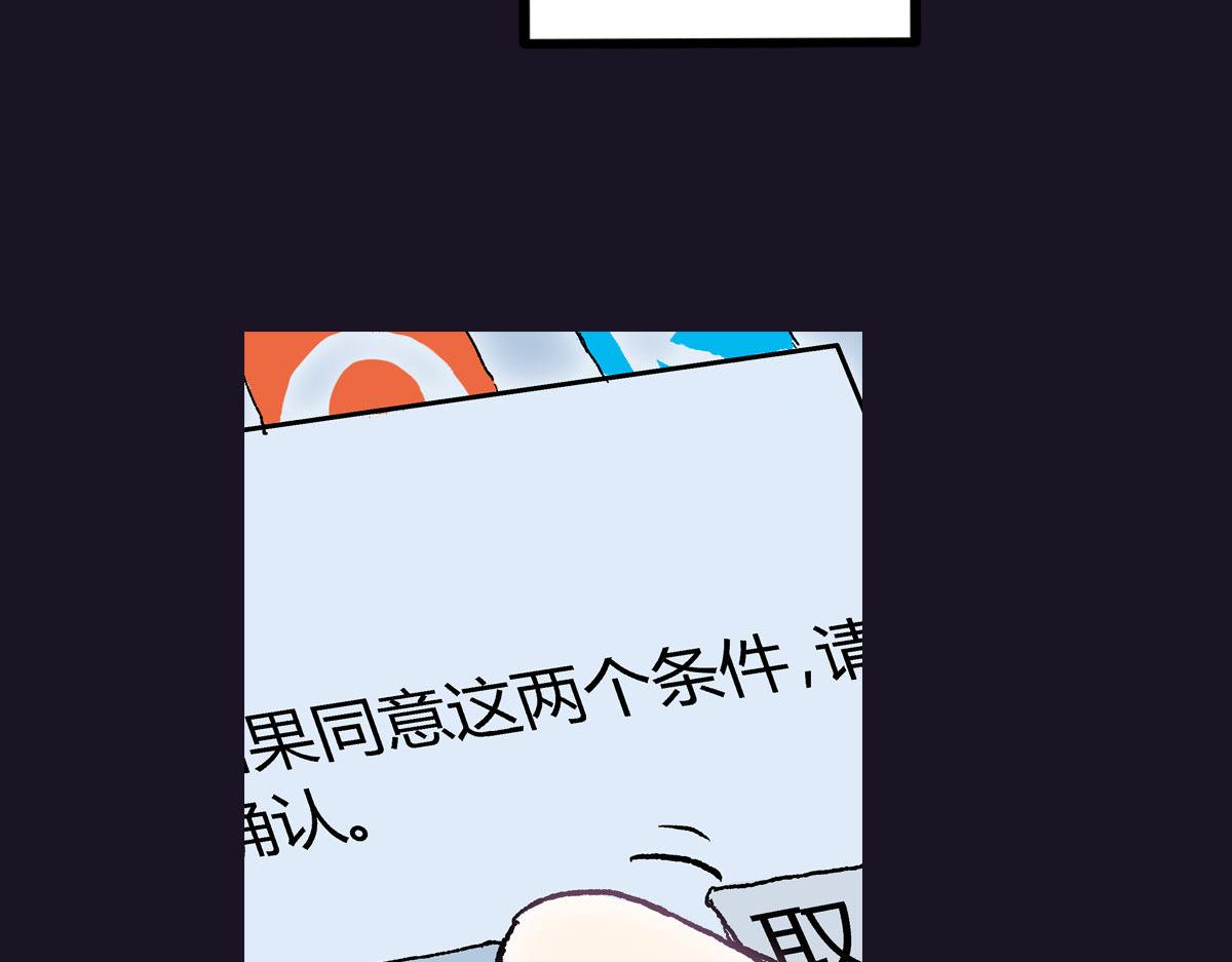 第2话 以牙还牙的快感(1/2)-第3话