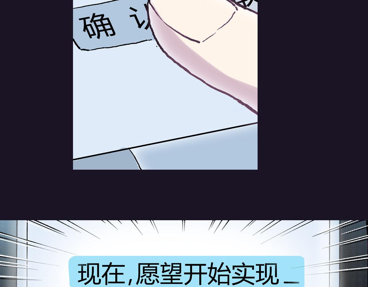 第2话 以牙还牙的快感(1/2)-第3话