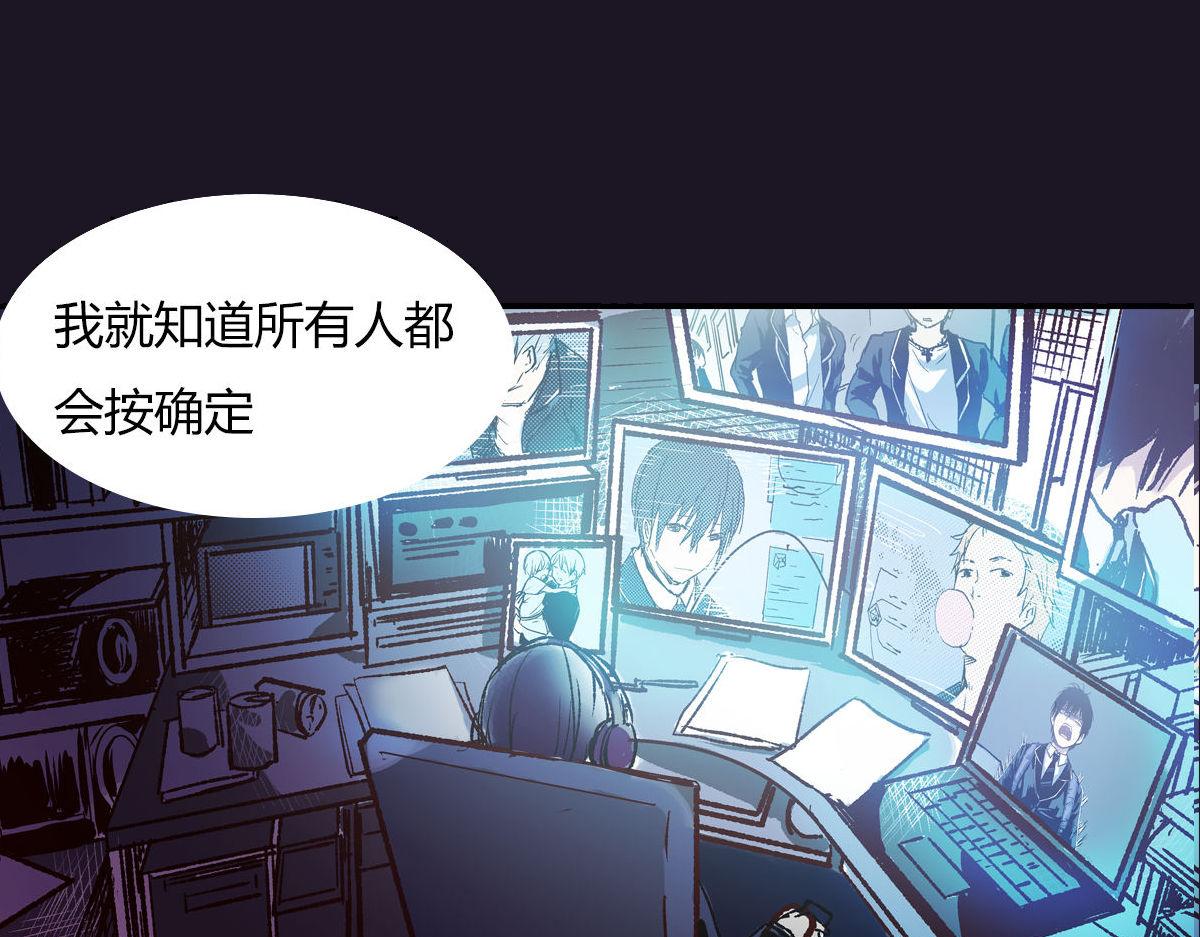 第2话 以牙还牙的快感(1/2)-第3话