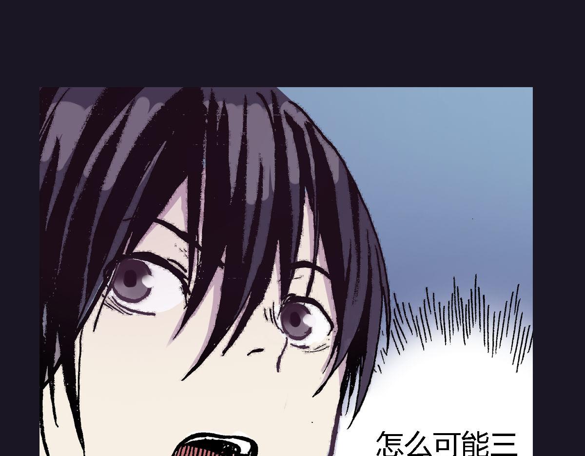第2话 以牙还牙的快感(1/2)-第3话