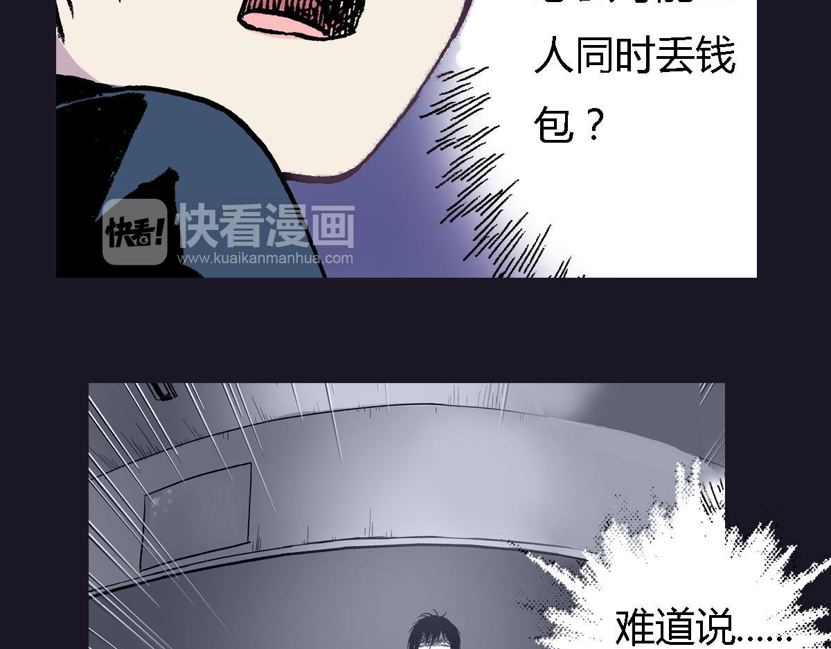 第2话 以牙还牙的快感(1/2)-第3话