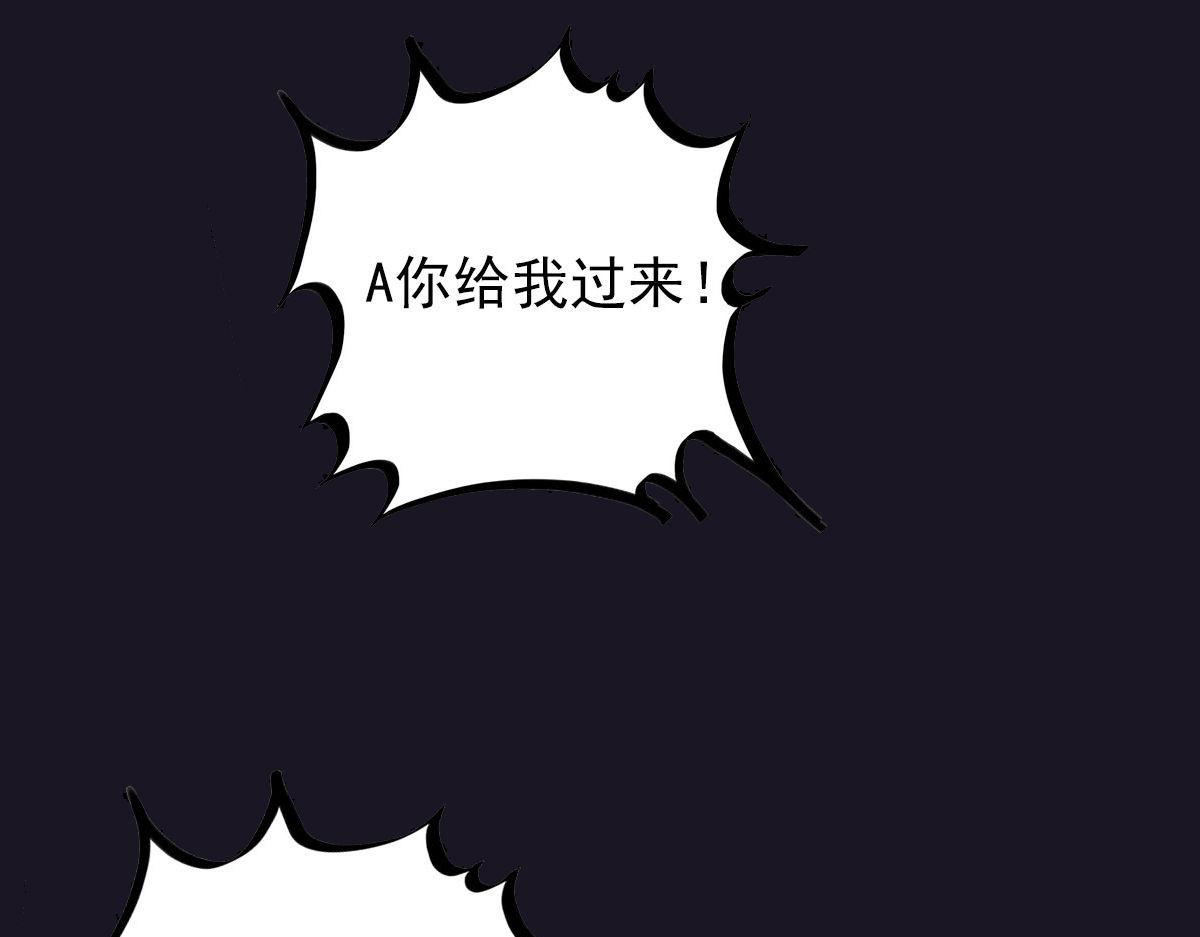 第2话 以牙还牙的快感(1/2)-第3话