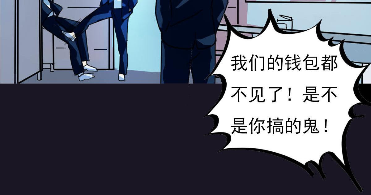 第2话 以牙还牙的快感(1/2)-第3话