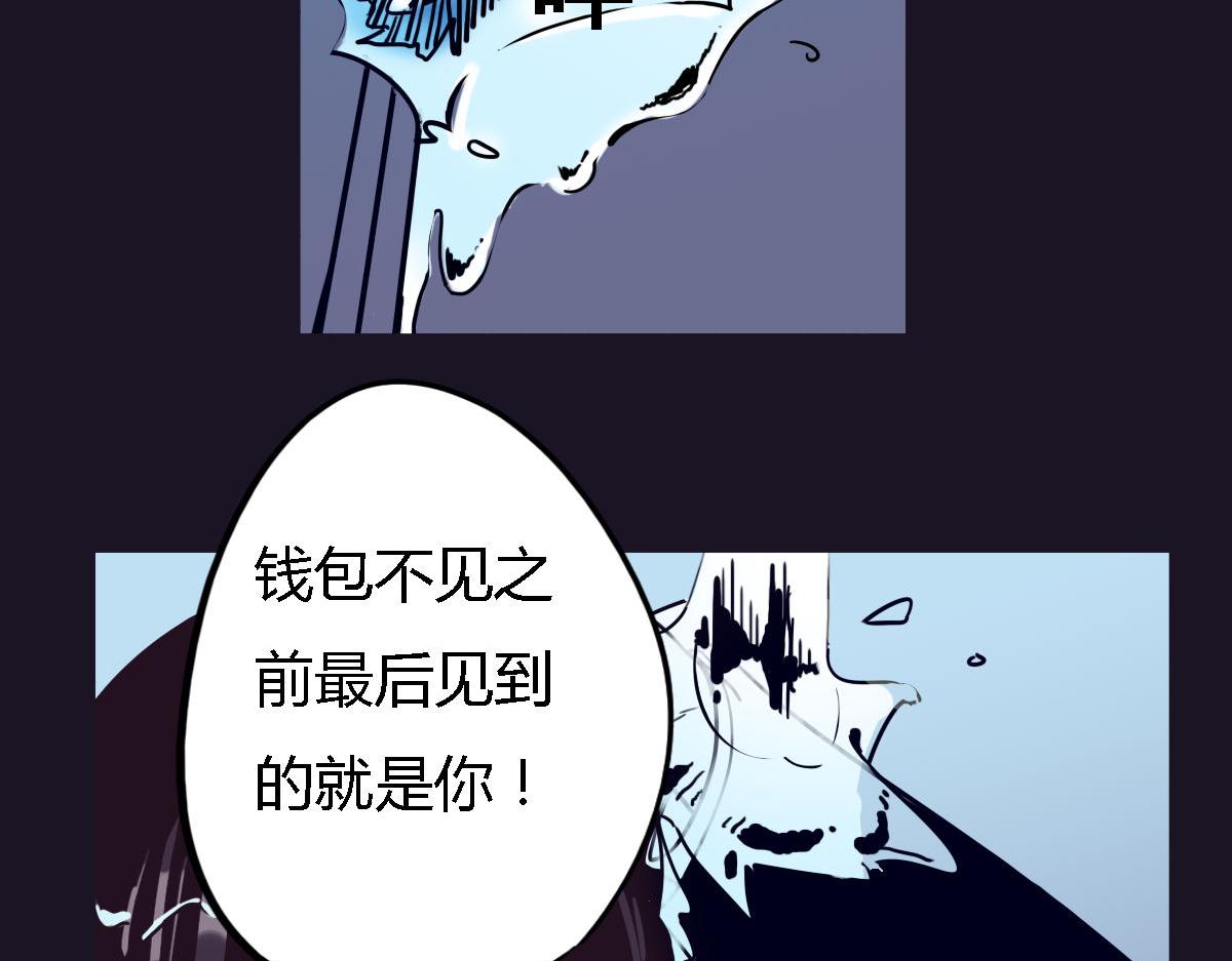 第2话 以牙还牙的快感(1/2)-第3话