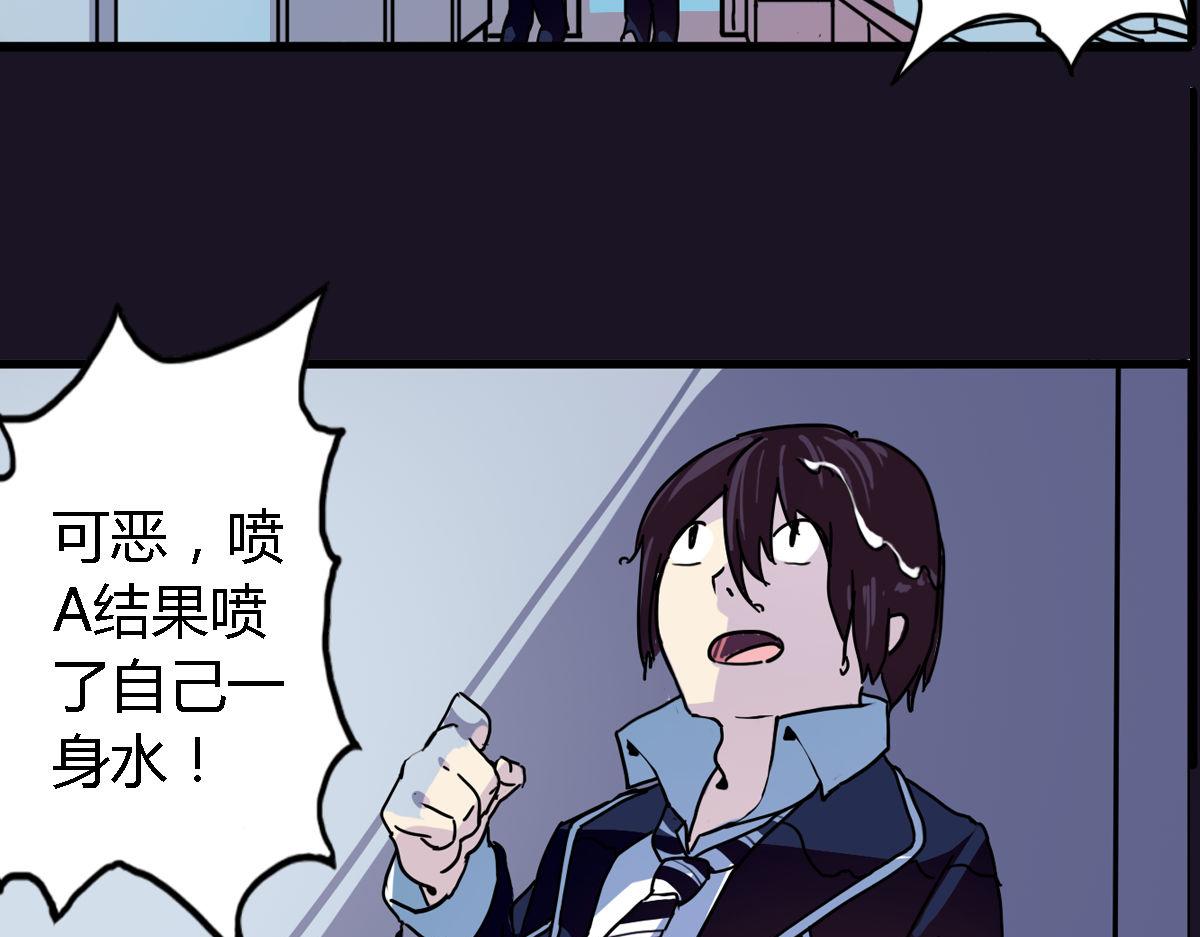 第2话 以牙还牙的快感(1/2)-第3话