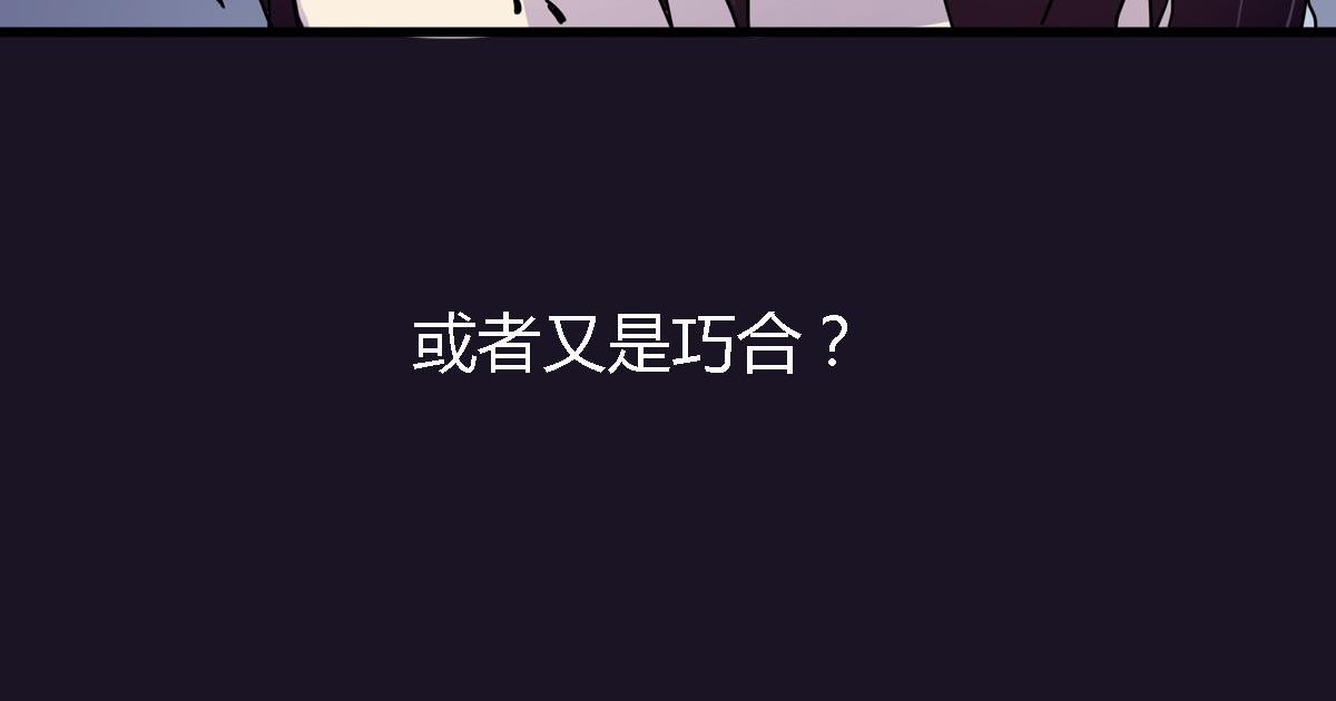 第2话 以牙还牙的快感(1/2)-第3话