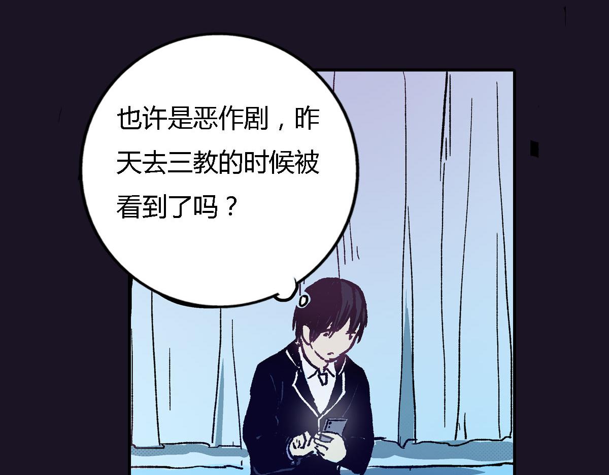 第2话 以牙还牙的快感(1/2)-第3话