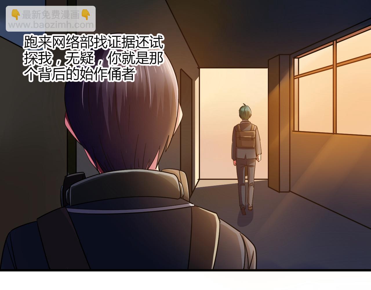 第22话 敌人？亲人？(1/2)-第23话