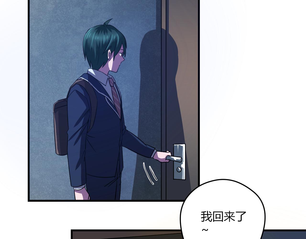 第22话 敌人？亲人？(1/2)-第23话