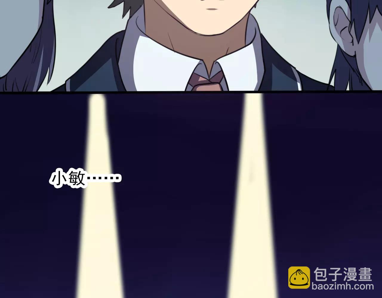 第28话 表面朋友-第29话