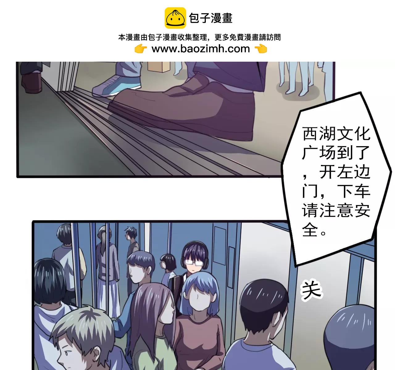 第30话 秒杀-第31话
