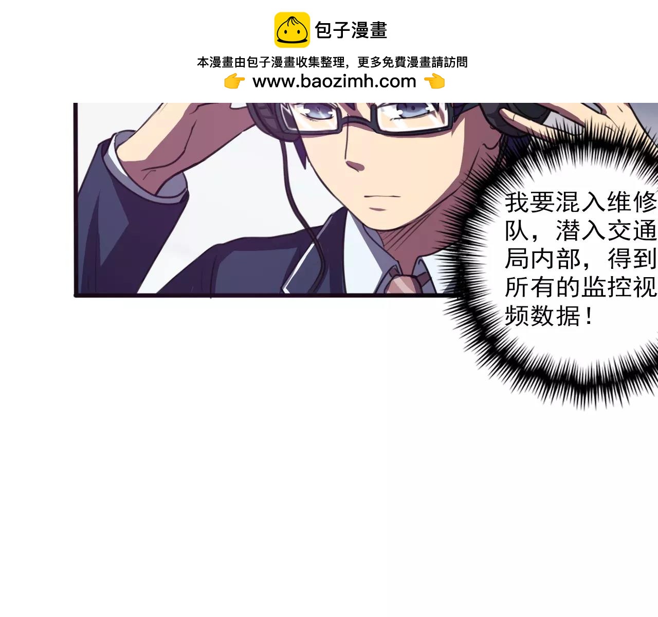 第32话 搜查-第33话