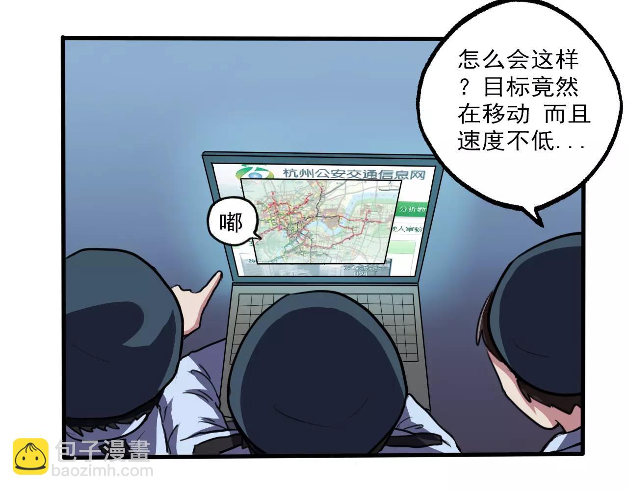 第32话 搜查-第33话