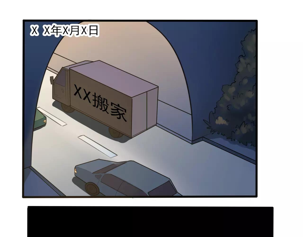 第32话 搜查-第33话
