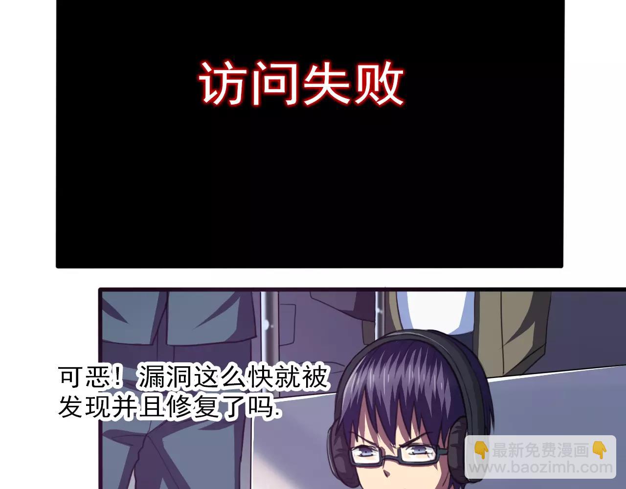 第32话 搜查-第33话