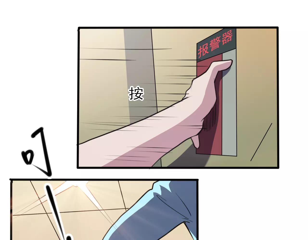 第34话 逃离-第35话