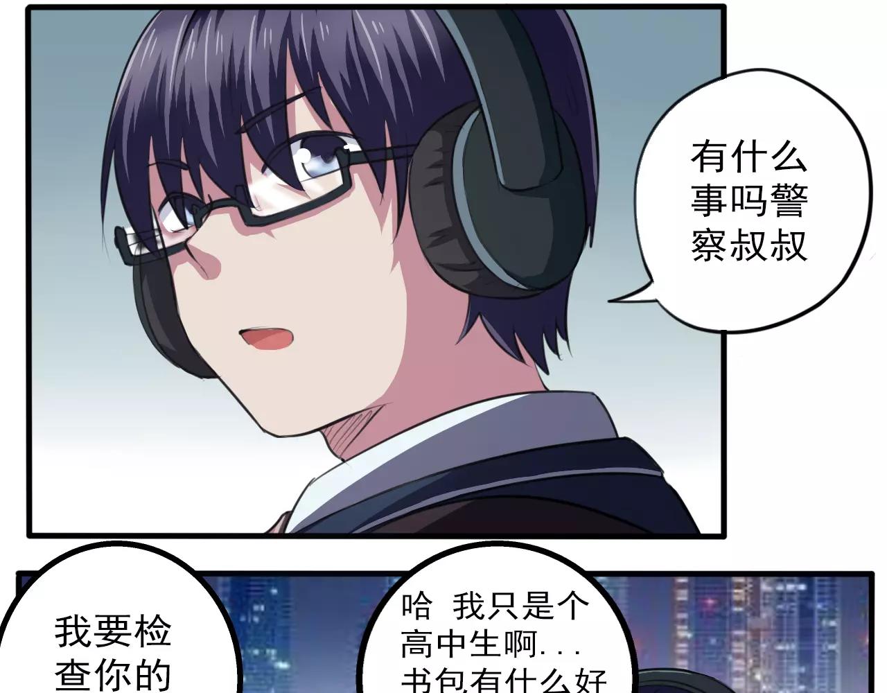 第34话 逃离-第35话