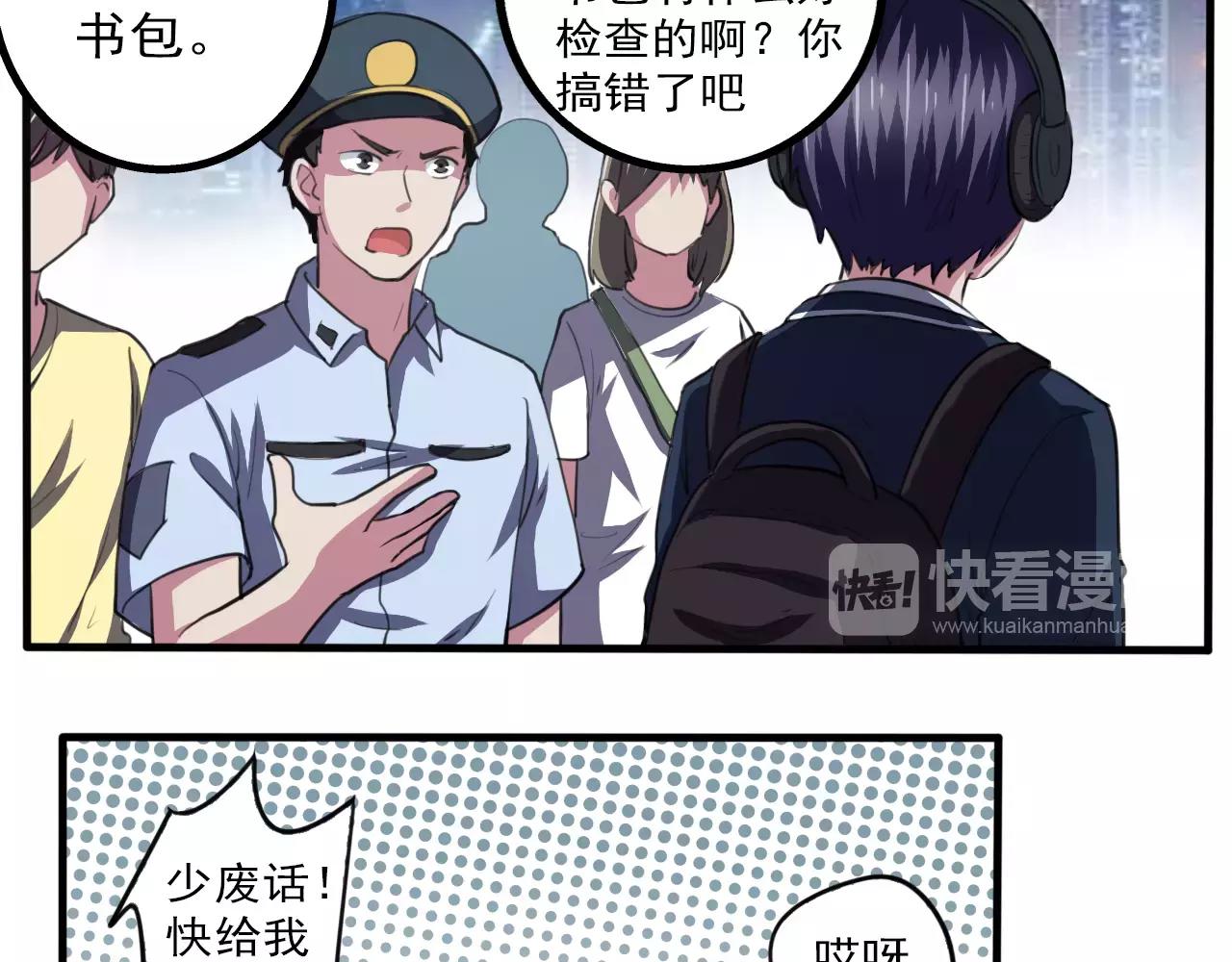 第34话 逃离-第35话