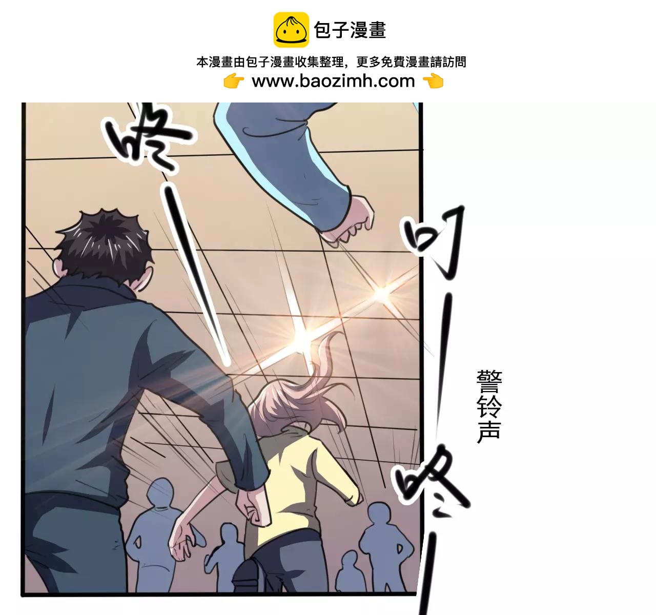 第34话 逃离-第35话