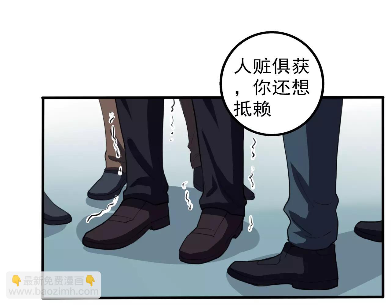 第34话 逃离-第35话
