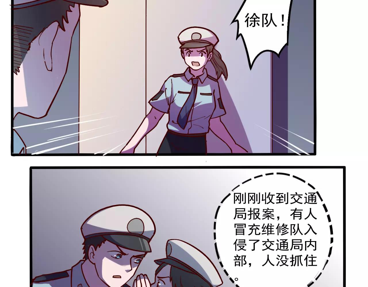 第36话 封锁-第37话