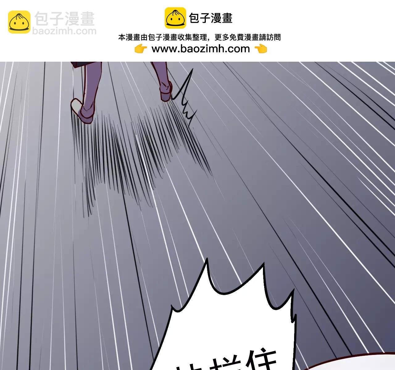 第36话 封锁-第37话