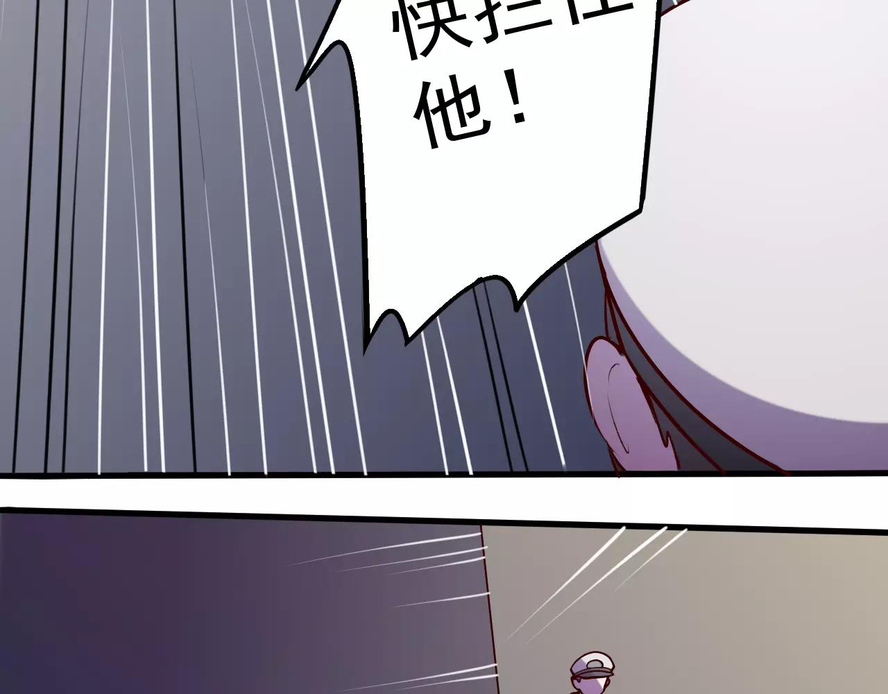 第36话 封锁-第37话