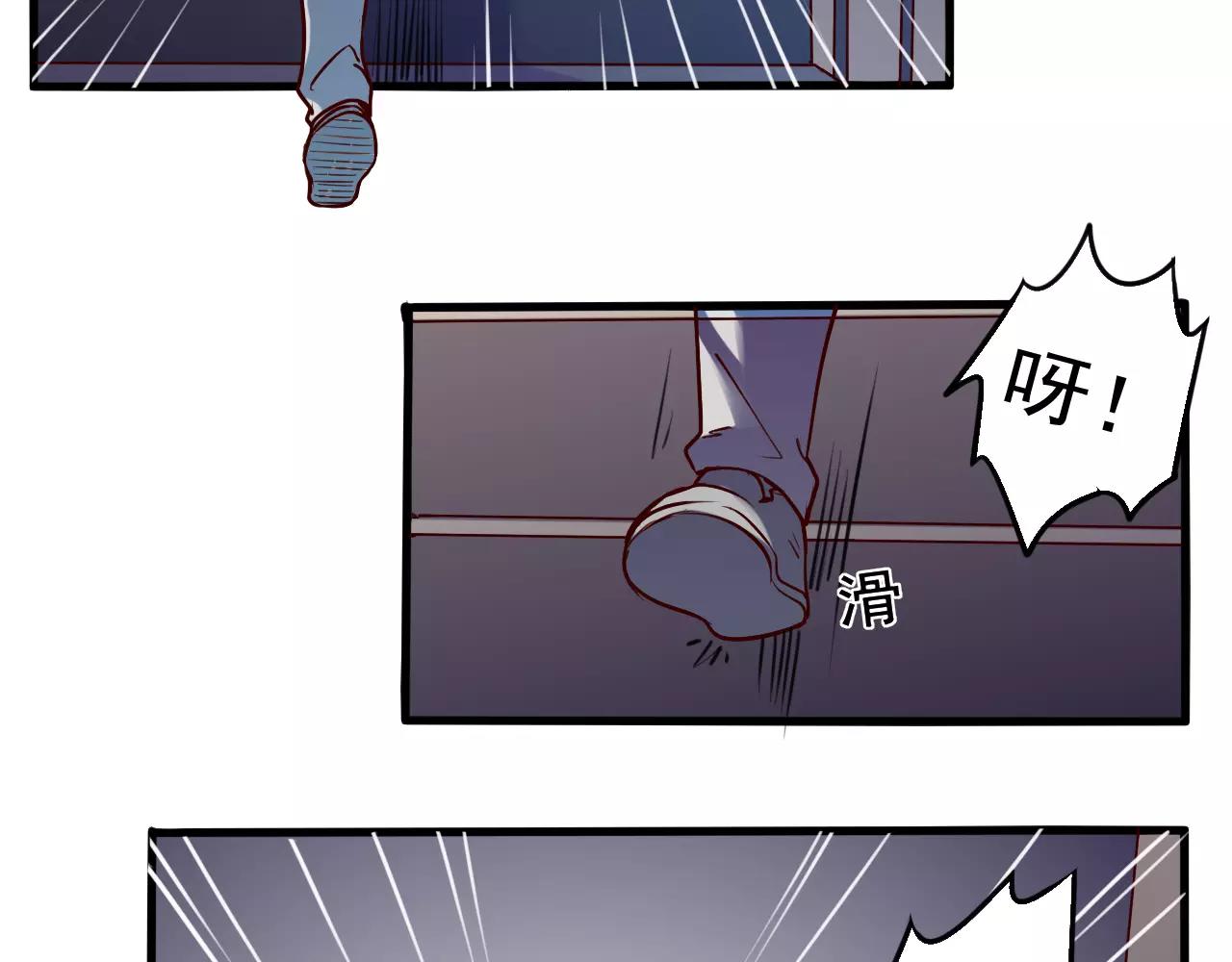 第36话 封锁-第37话