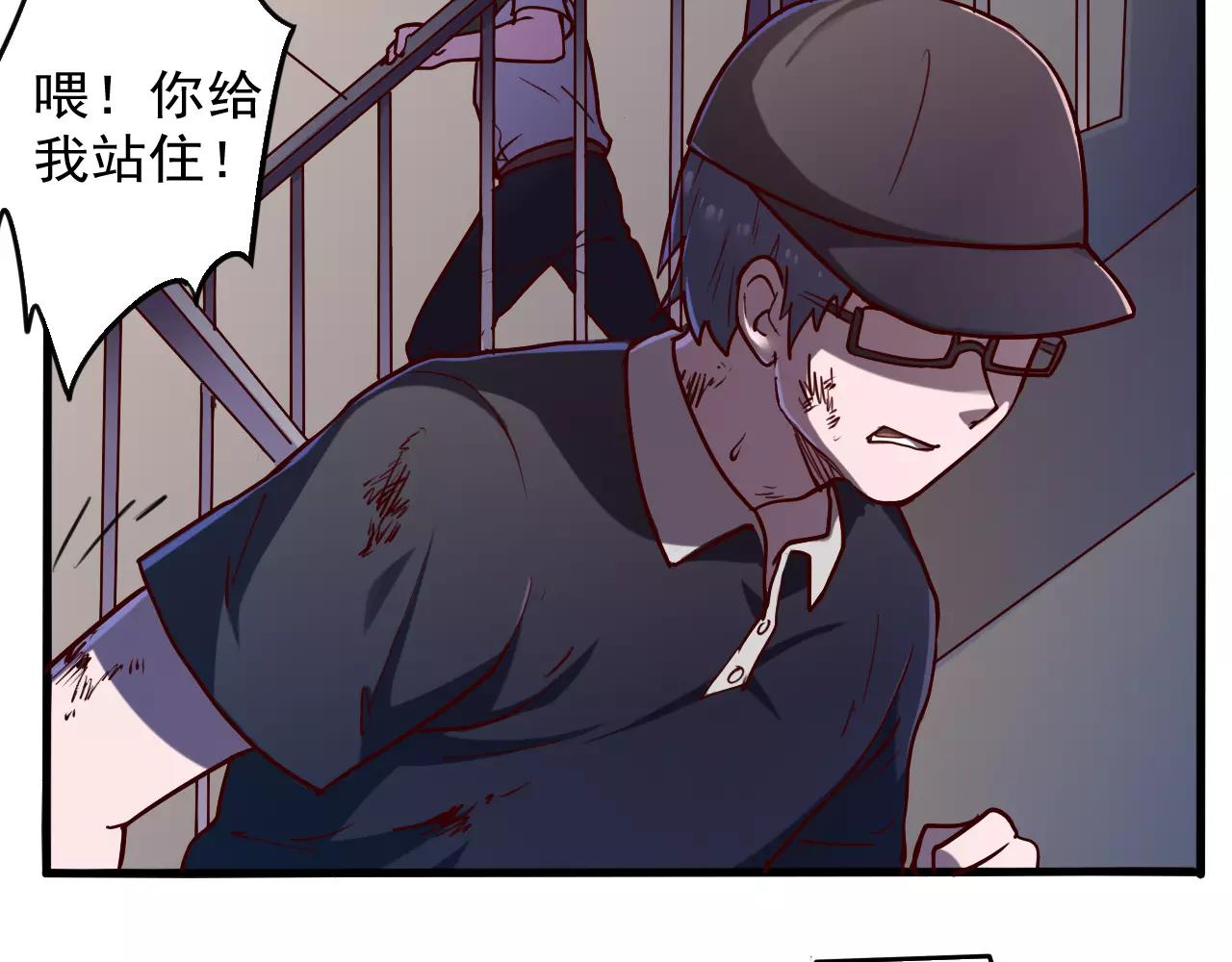 第36话 封锁-第37话