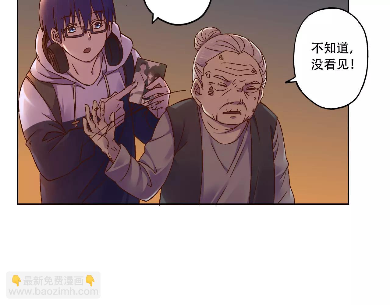 第38话 村子-第39话