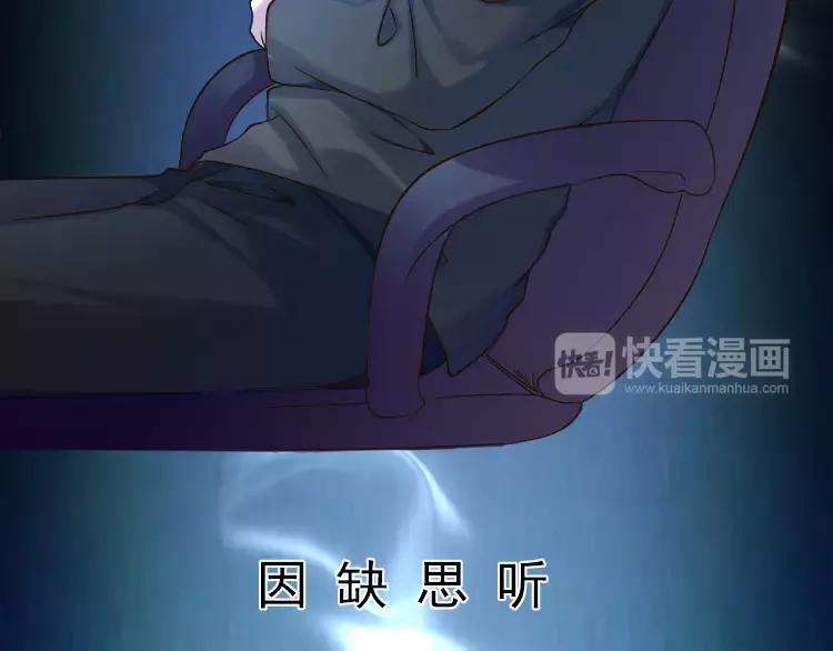 第38话 村子-第39话