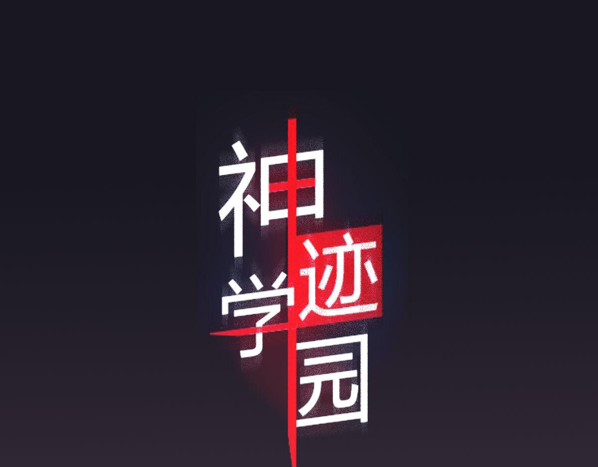 第4话 我们是朋友(1/2)-第5话