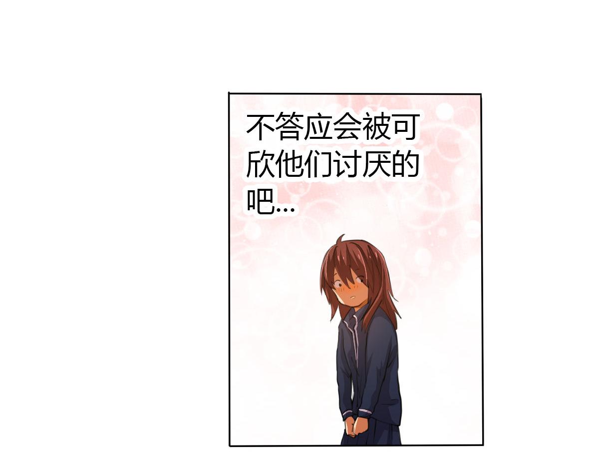 第4话 我们是朋友(1/2)-第5话