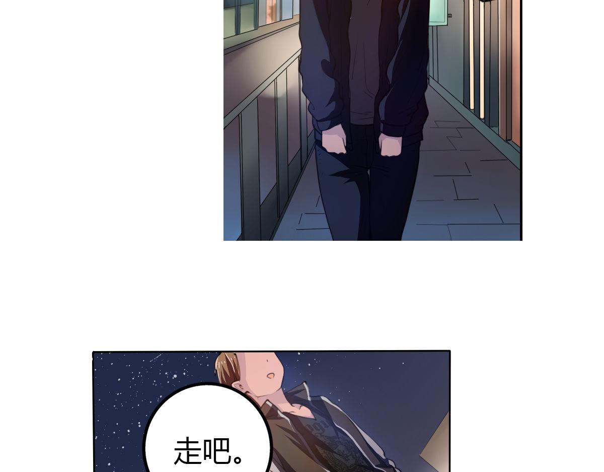 第4话 我们是朋友(1/2)-第5话