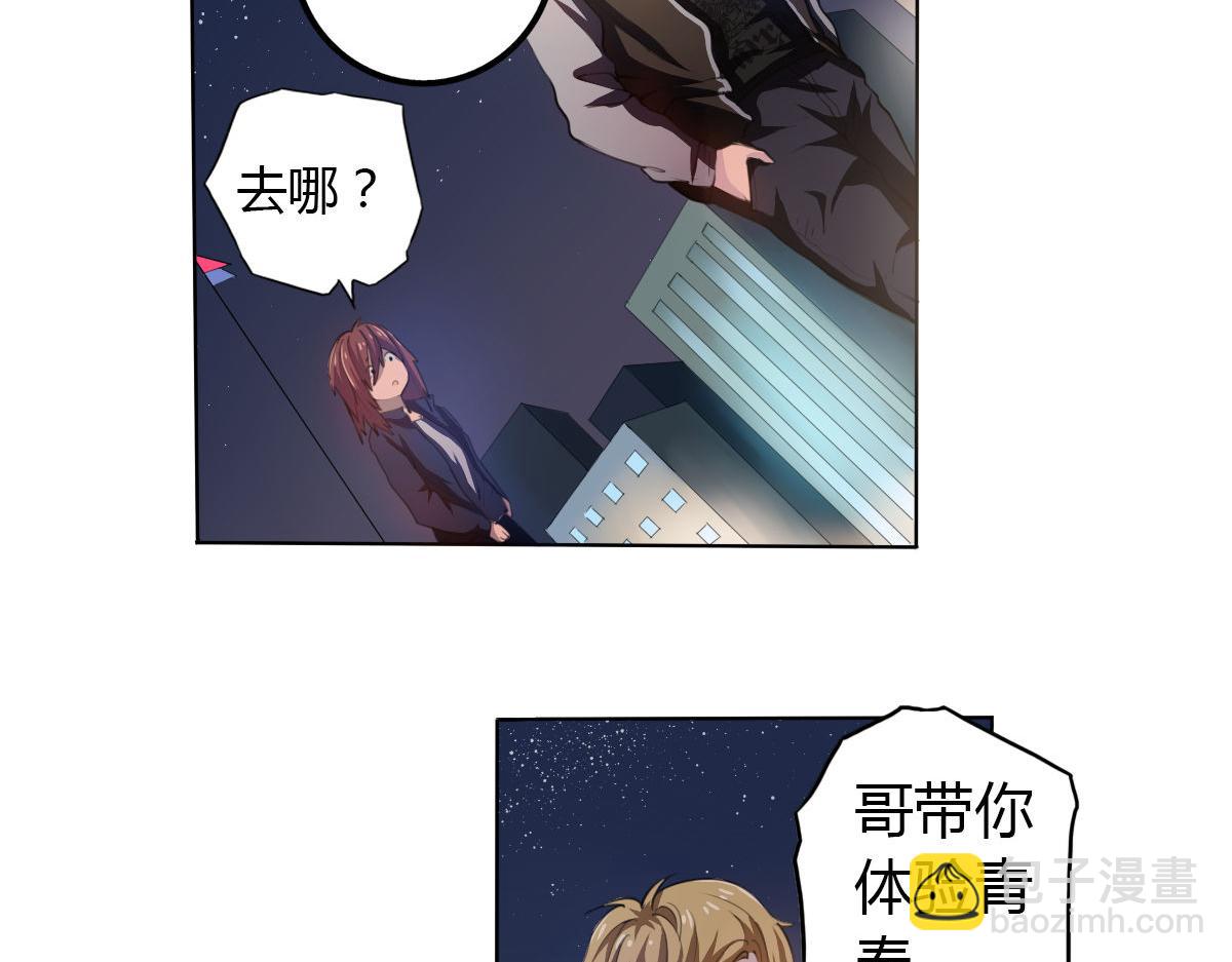 第4话 我们是朋友(1/2)-第5话