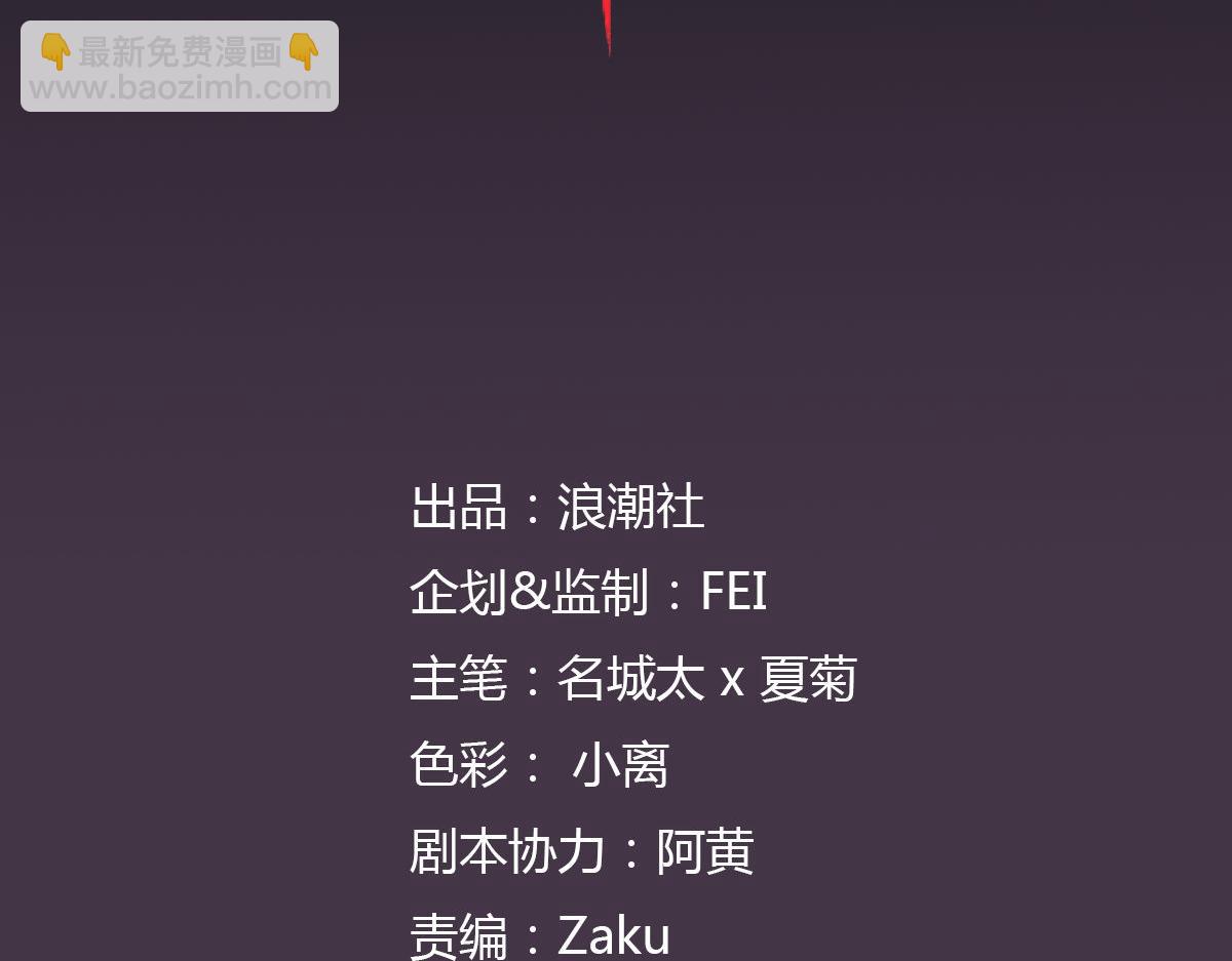 第4话 我们是朋友(1/2)-第5话