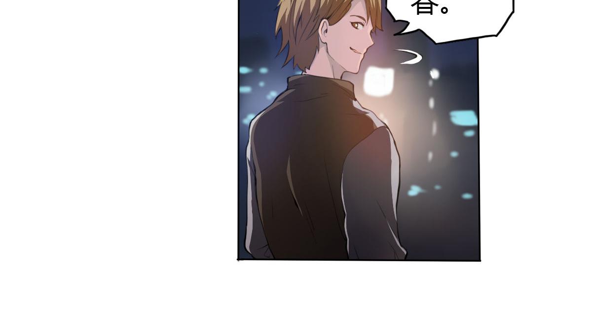 第4话 我们是朋友(1/2)-第5话