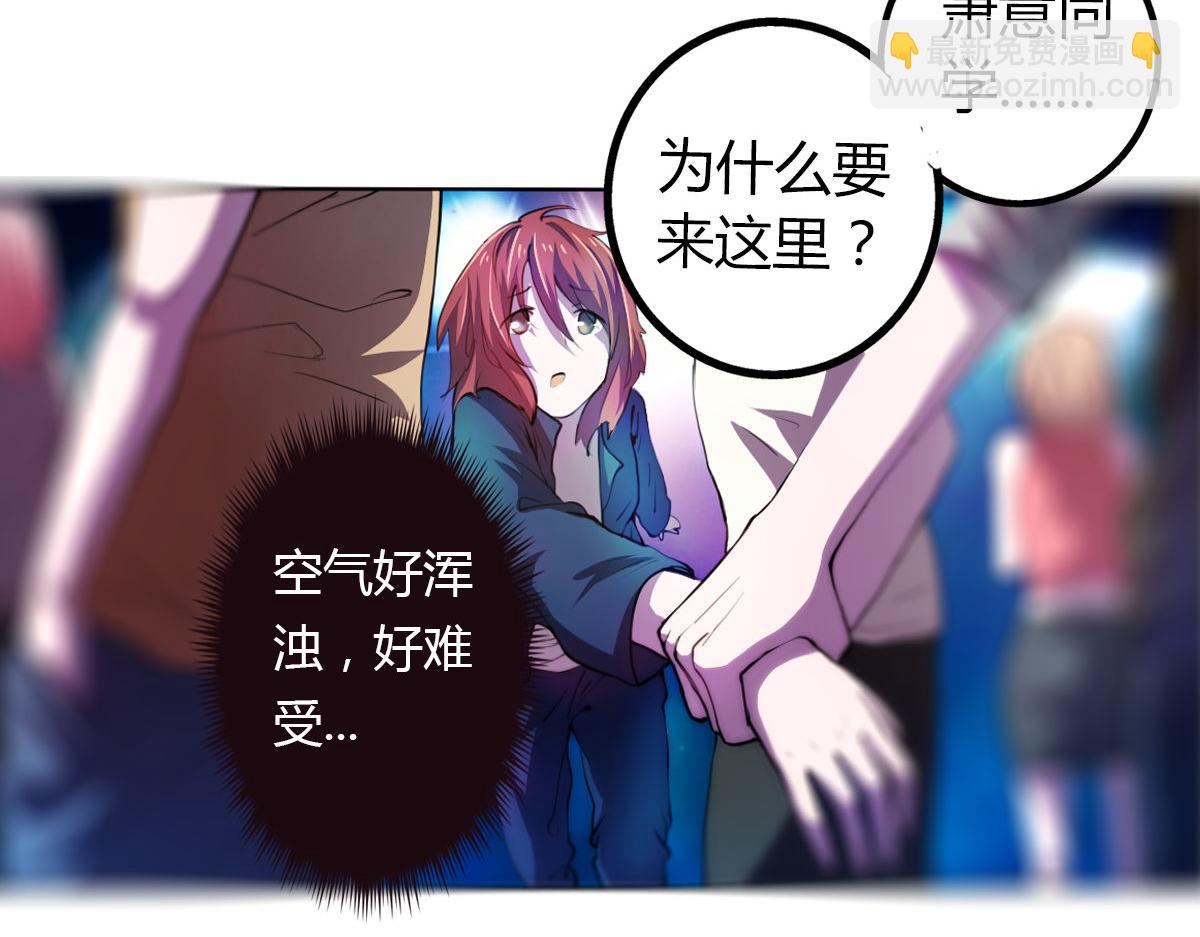 第4话 我们是朋友(1/2)-第5话
