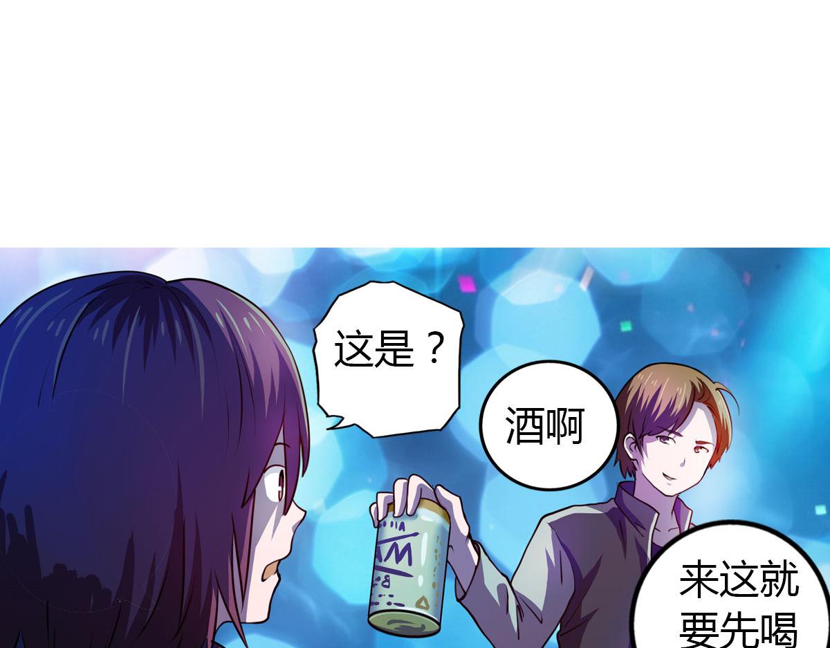 第4话 我们是朋友(1/2)-第5话