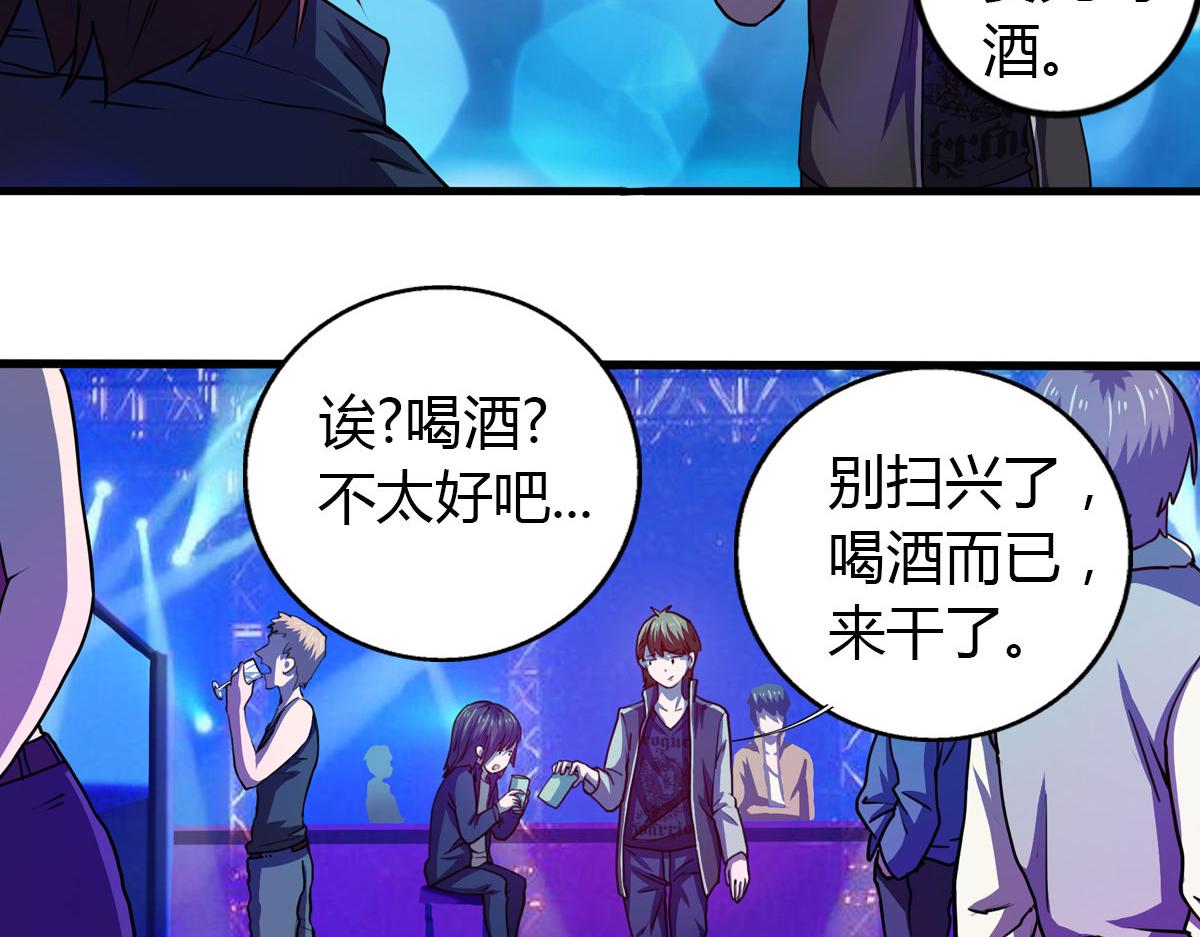 第4话 我们是朋友(1/2)-第5话