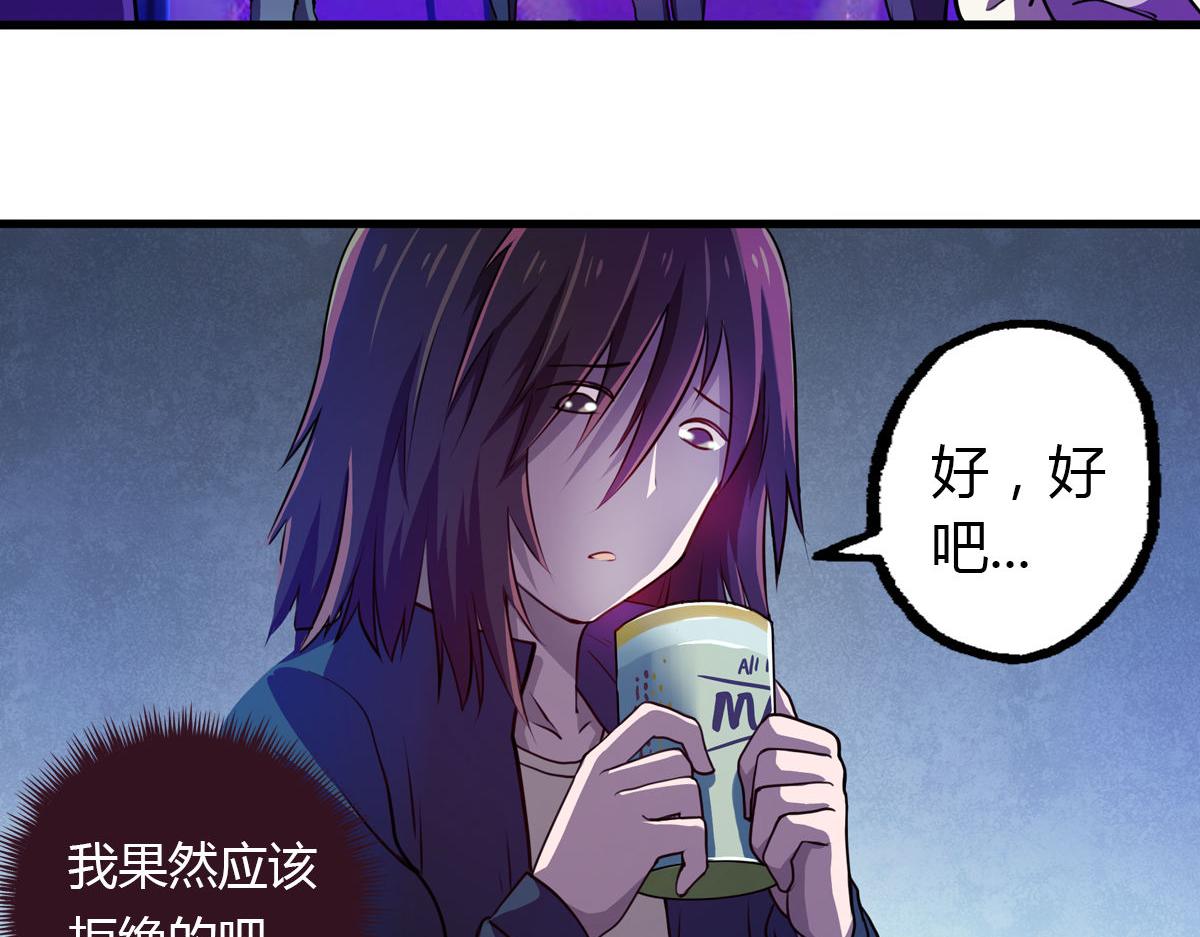 第4话 我们是朋友(1/2)-第5话
