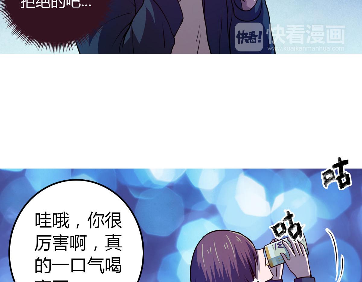 第4话 我们是朋友(1/2)-第5话