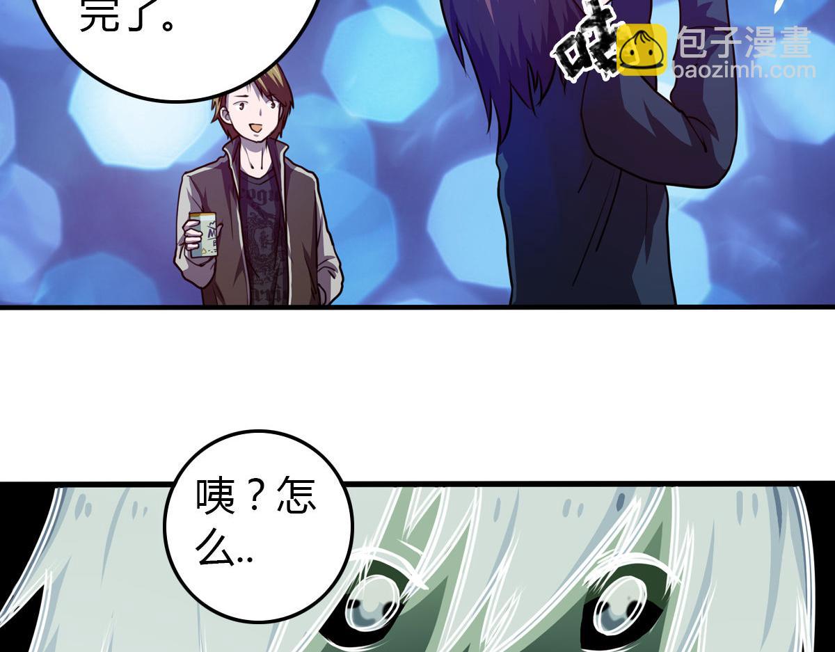 第4话 我们是朋友(1/2)-第5话