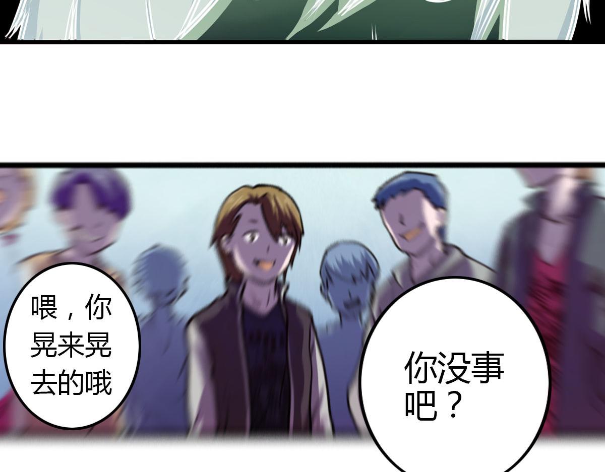 第4话 我们是朋友(1/2)-第5话