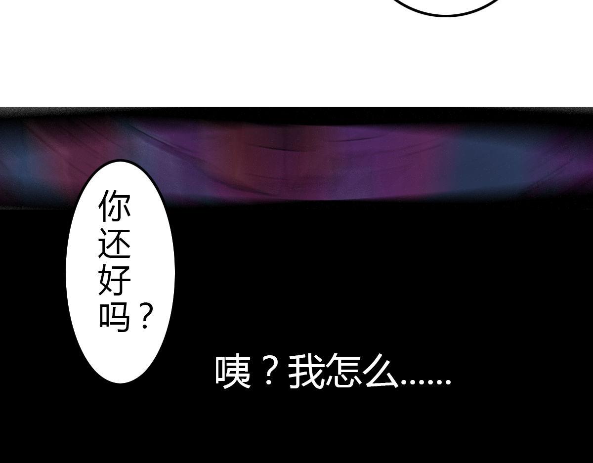 第4话 我们是朋友(1/2)-第5话
