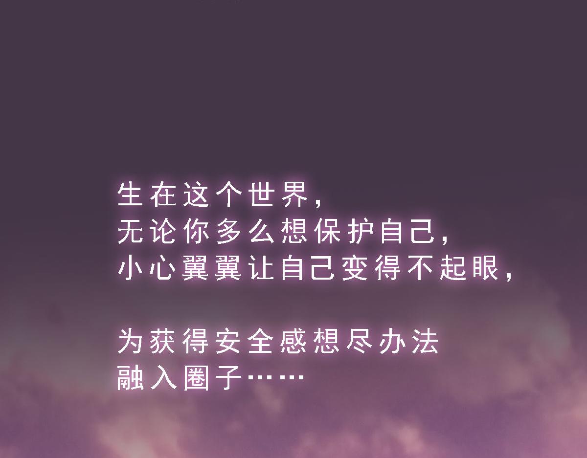 第4话 我们是朋友(1/2)-第5话